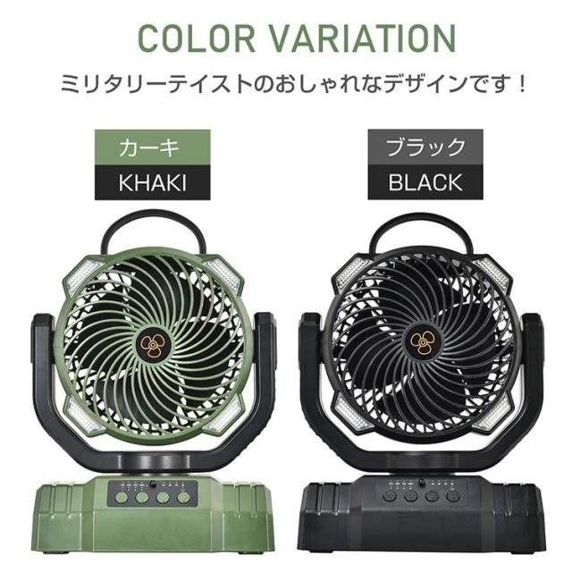 サーキュレーター 扇風機 卓上 吊り下げ アウトドア 小型 強風 大容量 首振り LEDライト付き モバイルバッテリー機能 タイマー 暑さ対策 熱中症対策 空気循環_14
