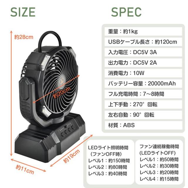 サーキュレーター 扇風機 卓上 吊り下げ アウトドア 小型 強風 大容量 首振り LEDライト付き モバイルバッテリー機能 タイマー 暑さ対策 熱中症対策 空気循環_15