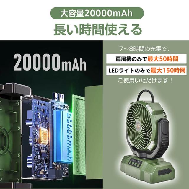 サーキュレーター 扇風機 卓上 吊り下げ アウトドア 小型 強風 大容量 首振り LEDライト付き モバイルバッテリー機能 タイマー 暑さ対策 熱中症対策 空気循環_6