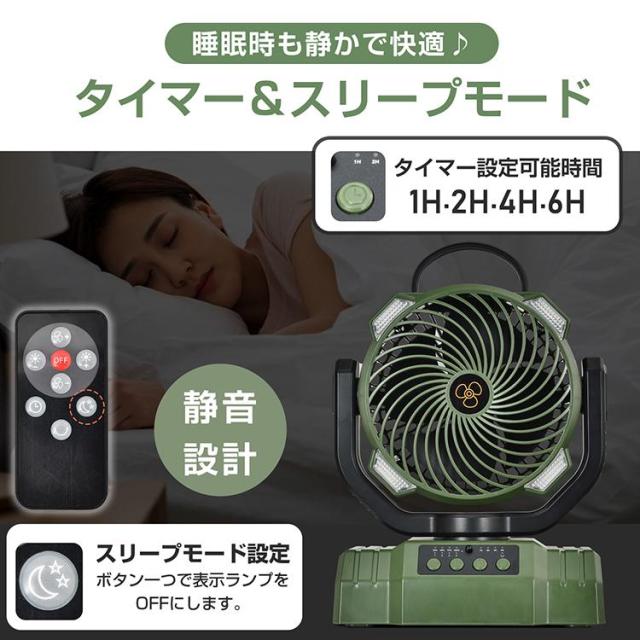 サーキュレーター 扇風機 卓上 吊り下げ アウトドア 小型 強風 大容量 首振り LEDライト付き モバイルバッテリー機能 タイマー 暑さ対策 熱中症対策 空気循環_7