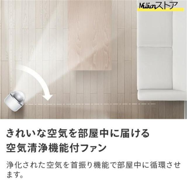 タワーファン 冷風 スリム 羽なし 空気清浄機 脱臭 首振り タイマー機能 空気清浄機能付 タワーファン 羽根無 リモコン付 暖風なし_5