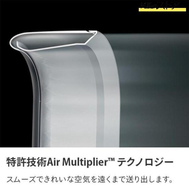 タワーファン 冷風 スリム 羽なし 空気清浄機 脱臭 首振り タイマー機能 空気清浄機能付 タワーファン 羽根無 リモコン付 暖風なし_10