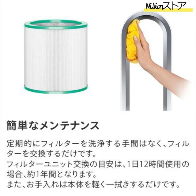 タワーファン 冷風 スリム 羽なし 空気清浄機 脱臭 首振り タイマー機能 空気清浄機能付 タワーファン 羽根無 リモコン付 暖風なし_11