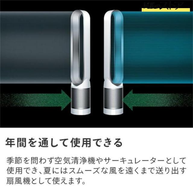 タワーファン 冷風 スリム 羽なし 空気清浄機 脱臭 首振り タイマー機能 空気清浄機能付 タワーファン 羽根無 リモコン付 暖風なし_3