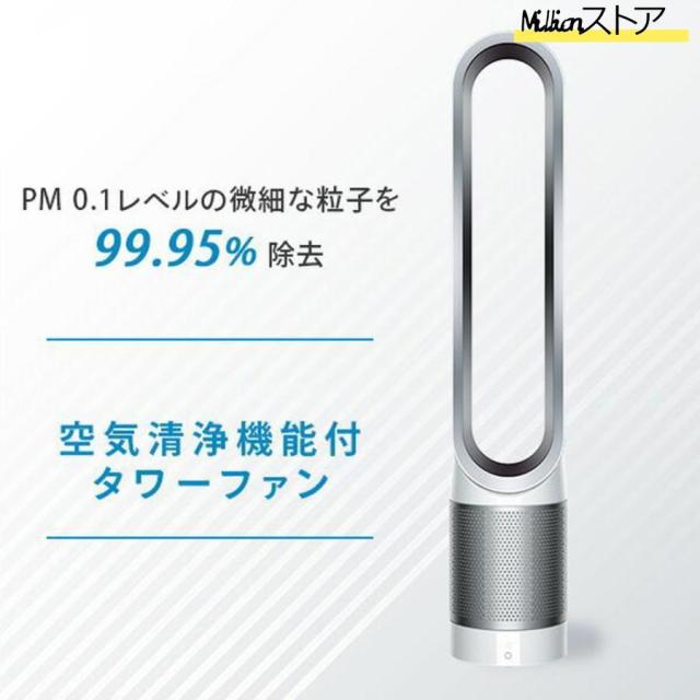 タワーファン 冷風 スリム 羽なし 空気清浄機 脱臭 首振り タイマー機能 空気清浄機能付 タワーファン 羽根無 リモコン付 暖風なし_4