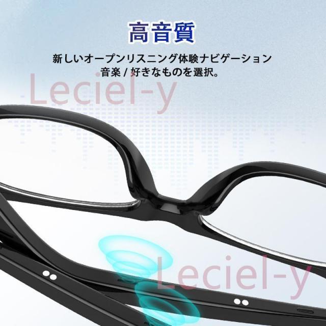 スマートグラス メガネ ワイヤレスメガネ スマート眼鏡 通知可能 音楽再生 遠隔