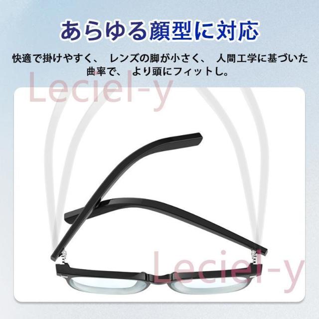 スマートグラス メガネ ワイヤレスメガネ スマート眼鏡 通知可能 音楽再生 遠隔