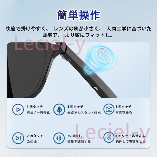 スマートグラス メガネ ワイヤレスメガネ スマート眼鏡 通知可能 音楽再生 遠隔