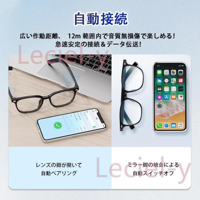 スマートグラス メガネ ワイヤレスメガネ スマート眼鏡 通知可能 音楽再生 遠隔