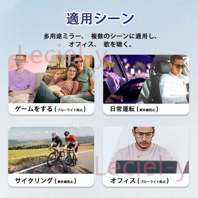 スマートグラス メガネ ワイヤレスメガネ スマート眼鏡 通知可能 音楽再生 遠隔
