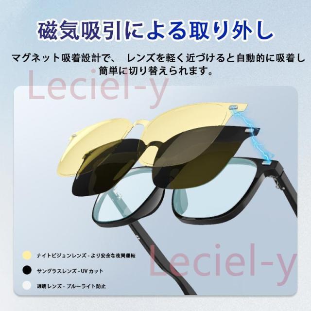 スマートグラス メガネ ワイヤレスメガネ スマート眼鏡 通知可能 音楽再生 遠隔