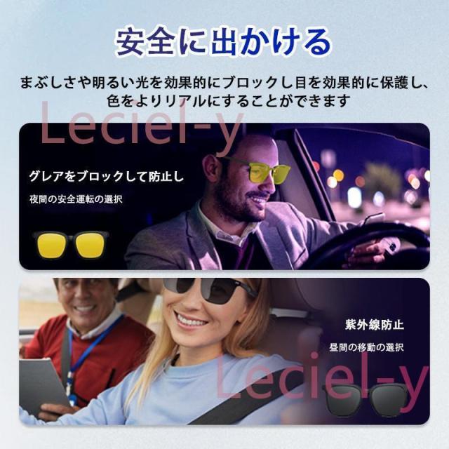 スマートグラス メガネ ワイヤレスメガネ スマート眼鏡 通知可能 音楽再生 遠隔