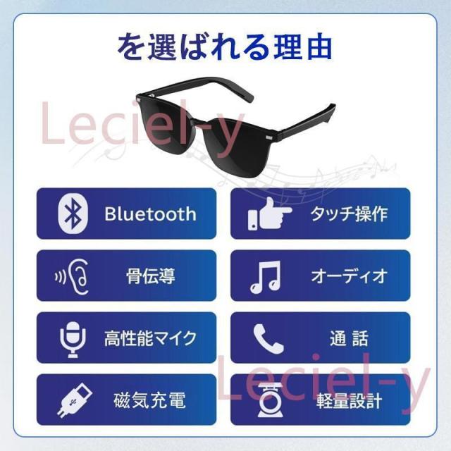 スマートグラス メガネ ワイヤレスメガネ スマート眼鏡 通知可能 音楽再生 遠隔