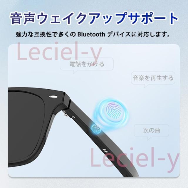 スマートグラス メガネ ワイヤレスメガネ スマート眼鏡 通知可能 音楽再生 遠隔