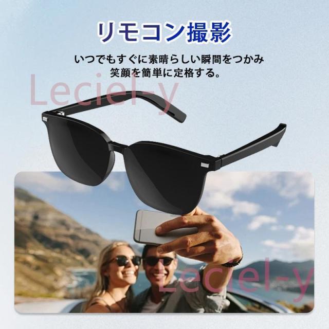 スマートグラス メガネ ワイヤレスメガネ スマート眼鏡 通知可能 音楽再生 遠隔