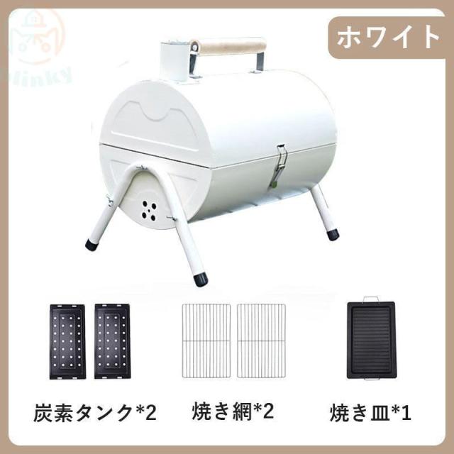 バーベキュー 焚き火台 卓上バーベキューグリル BBQグリル 鉄板付き 網 