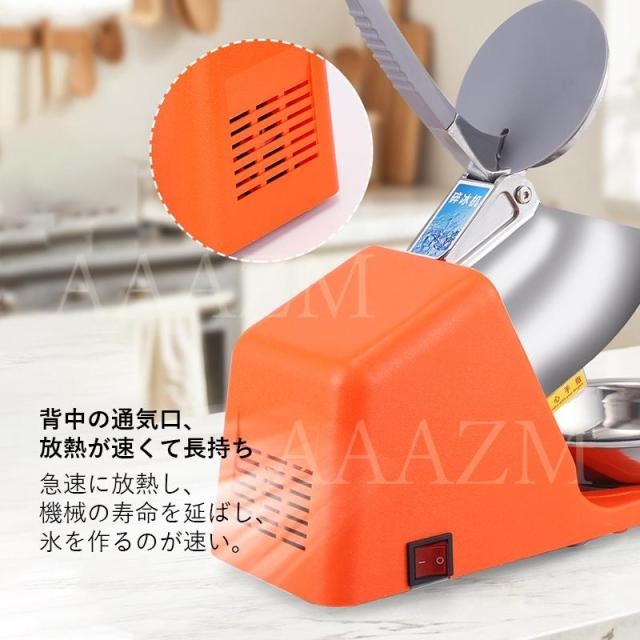 氷スライサー HC-77B オレンジ 氷スライサー HC-77B オレンジ Amazon
