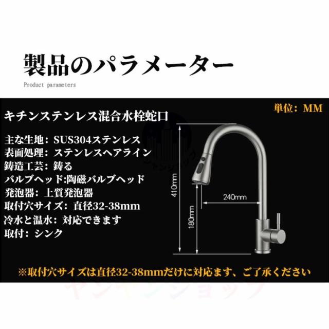 混合水栓 タッチ水栓 キッチン シャワー付き 蛇口 台所用 浴室用 洗面台 シャワー シングルレバー 洗面所 水栓金具 交換自分で おしゃれ ホース引出し式_13