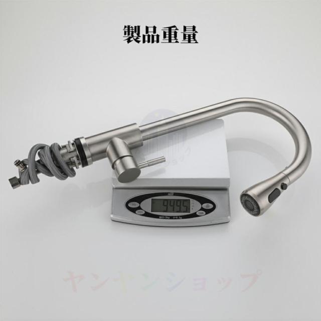 混合水栓 タッチ水栓 キッチン シャワー付き 蛇口 台所用 浴室用 洗面台 シャワー シングルレバー 洗面所 水栓金具 交換自分で おしゃれ ホース引出し式_14