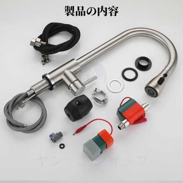 混合水栓 タッチ水栓 キッチン シャワー付き 蛇口 台所用 浴室用 洗面台 シャワー シングルレバー 洗面所 水栓金具 交換自分で おしゃれ ホース引出し式_15