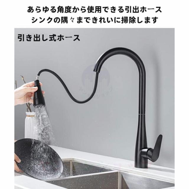 混合水栓 タッチ水栓 キッチン シャワー付き 蛇口 台所用 浴室用 洗面台 シャワー シングルレバー 洗面所 水栓金具 交換自分で おしゃれ ホース引出し式_4