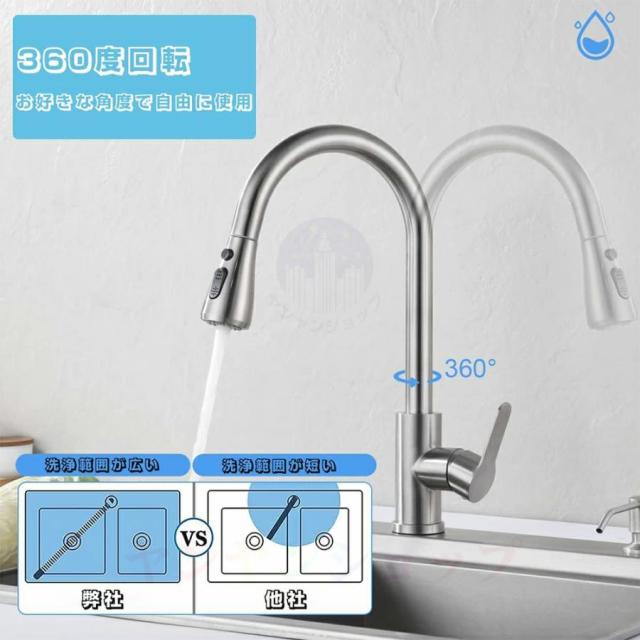 混合水栓 タッチ水栓 キッチン シャワー付き 蛇口 台所用 浴室用 洗面台 シャワー シングルレバー 洗面所 水栓金具 交換自分で おしゃれ ホース引出し式_5