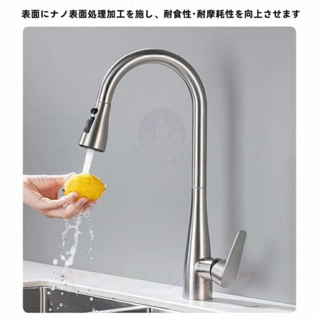 混合水栓 タッチ水栓 キッチン シャワー付き 蛇口 台所用 浴室用 洗面台 シャワー シングルレバー 洗面所 水栓金具 交換自分で おしゃれ ホース引出し式_6