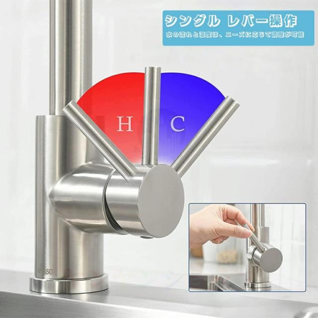 混合水栓 タッチ水栓 キッチン シャワー付き 蛇口 台所用 浴室用 洗面台 シャワー シングルレバー 洗面所 水栓金具 交換自分で おしゃれ ホース引出し式_7