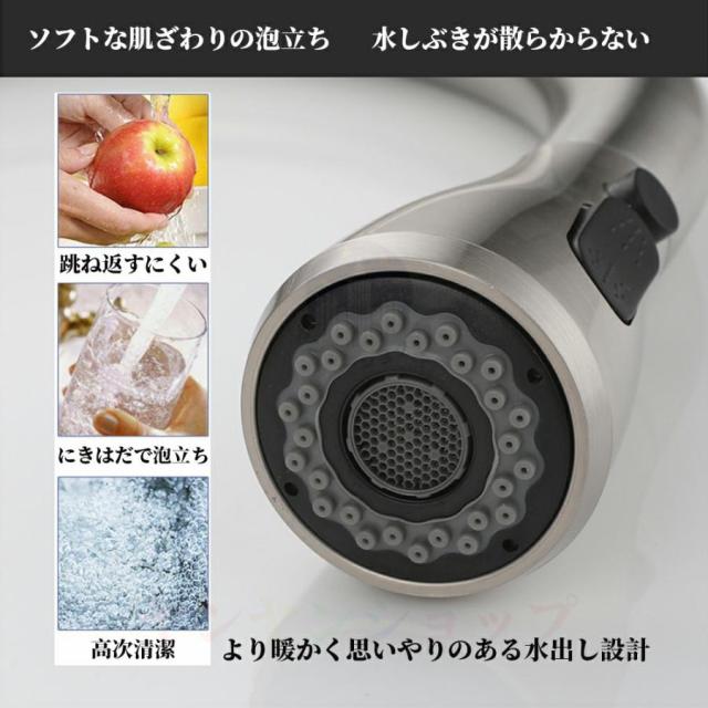 混合水栓 タッチ水栓 キッチン シャワー付き 蛇口 台所用 浴室用 洗面台 シャワー シングルレバー 洗面所 水栓金具 交換自分で おしゃれ ホース引出し式_9