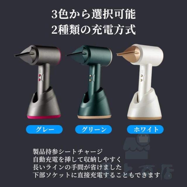 moura&kizuna　送料込み ドライヤー コードレス 充電式 無縄 冷熱風 大風量 速乾 高級