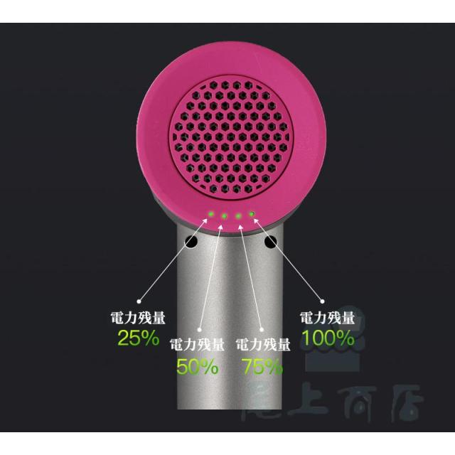 ドライヤー コードレス 充電式 無縄 冷熱風 大風量 速乾 高級 軽量