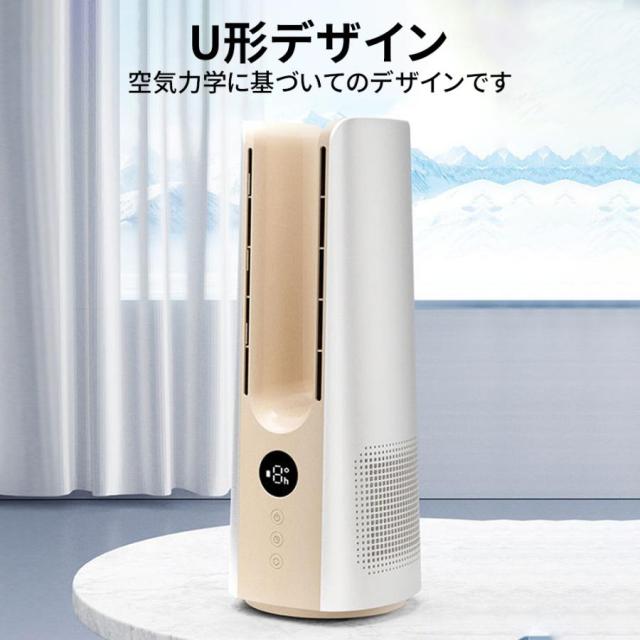 扇風機 タワーファン 羽なし DC サーキュレーター 9段階風量 9時間連続 60°送風 加湿器 省エネ 静音 超速冷却 コンパクト リビング 換気 空気循環 熱中症対策_12