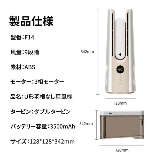 扇風機 タワーファン 羽なし DC サーキュレーター 9段階風量 9時間連続 60°送風 加湿器 省エネ 静音 超速冷却 コンパクト リビング 換気 空気循環 熱中症対策_13