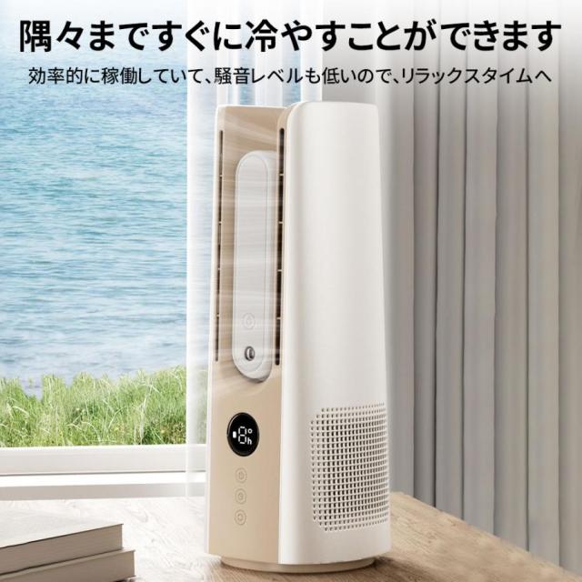 扇風機 タワーファン 羽なし DC サーキュレーター 9段階風量 9時間連続 60°送風 加湿器 省エネ 静音 超速冷却 コンパクト リビング 換気 空気循環 熱中症対策_6