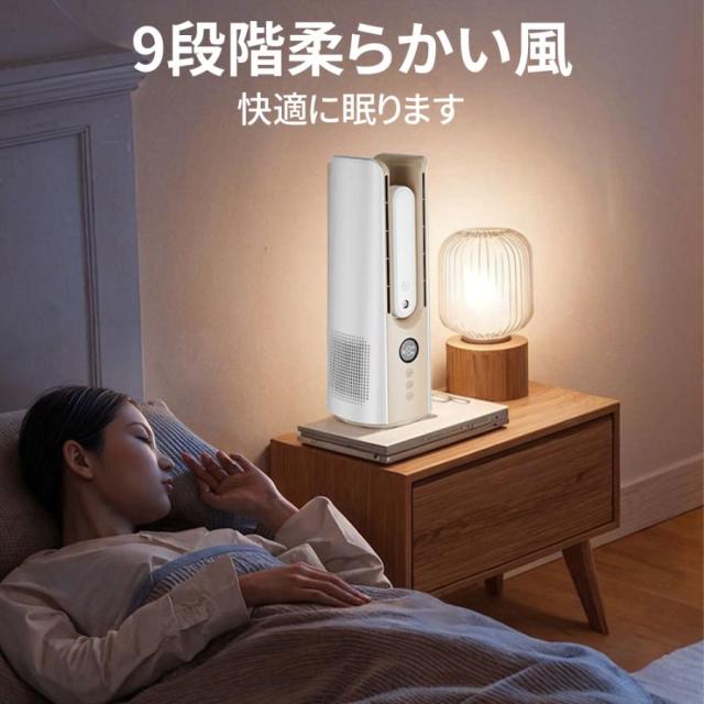 扇風機 タワーファン 羽なし DC サーキュレーター 9段階風量 9時間連続 60°送風 加湿器 省エネ 静音 超速冷却 コンパクト リビング 換気 空気循環 熱中症対策_7