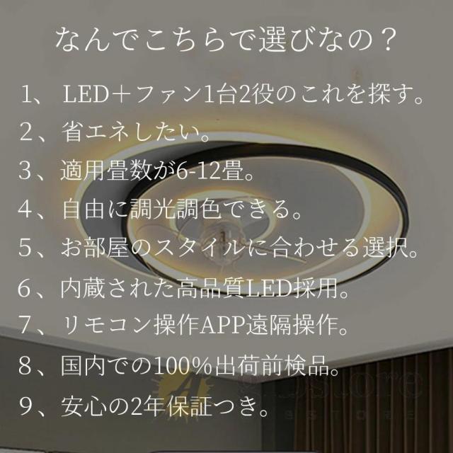 【2026新発売】シーリングファンライト led dcモーター 調光調色 北欧 おしゃれ 薄型 静か 12畳 14畳 ファン付き照明 リモコン 扇風機 シーリングファン 節電