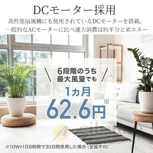 【2026新発売】シーリングファンライト led dcモーター 調光調色 北欧 おしゃれ 薄型 静か 12畳 14畳 ファン付き照明 リモコン 扇風機 シーリングファン 節電