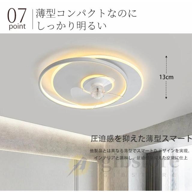 【2026新発売】シーリングファンライト led dcモーター 調光調色 北欧 おしゃれ 薄型 静か 12畳 14畳 ファン付き照明 リモコン 扇風機 シーリングファン 節電