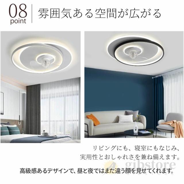 【2026新発売】シーリングファンライト led dcモーター 調光調色 北欧 おしゃれ 薄型 静か 12畳 14畳 ファン付き照明 リモコン 扇風機 シーリングファン 節電