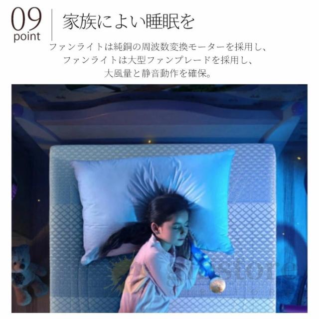 【2026新発売】シーリングファンライト led dcモーター 調光調色 北欧 おしゃれ 薄型 静か 12畳 14畳 ファン付き照明 リモコン 扇風機 シーリングファン 節電