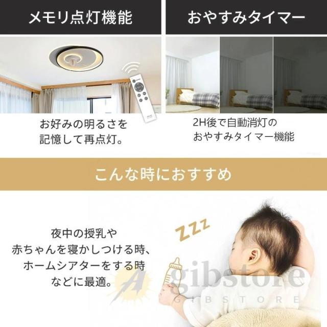 【2026新発売】シーリングファンライト led dcモーター 調光調色 北欧 おしゃれ 薄型 静か 12畳 14畳 ファン付き照明 リモコン 扇風機 シーリングファン 節電