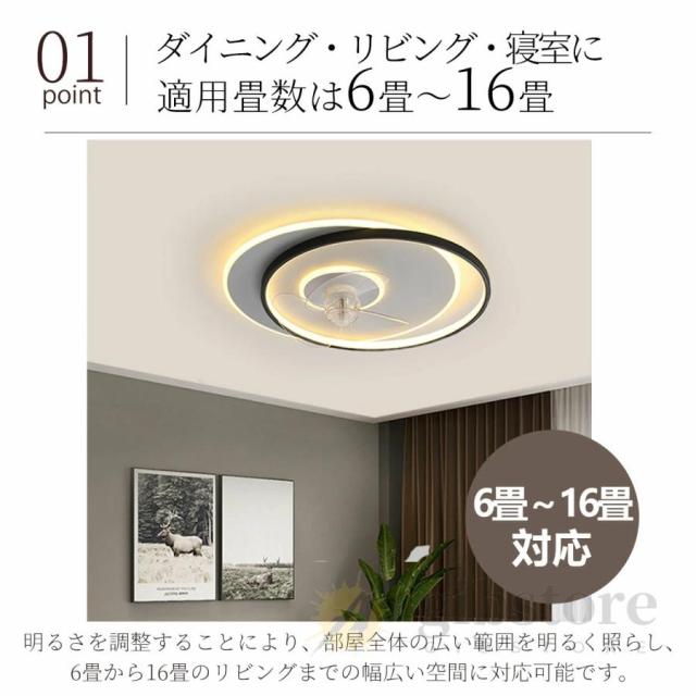 【2026新発売】シーリングファンライト led dcモーター 調光調色 北欧 おしゃれ 薄型 静か 12畳 14畳 ファン付き照明 リモコン 扇風機 シーリングファン 節電