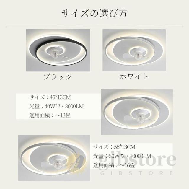 【2026新発売】シーリングファンライト led dcモーター 調光調色 北欧 おしゃれ 薄型 静か 12畳 14畳 ファン付き照明 リモコン 扇風機 シーリングファン 節電