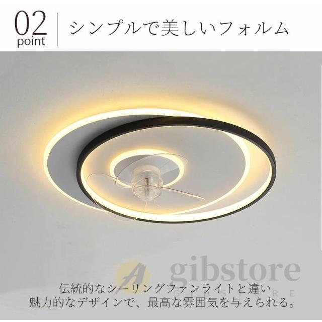 【2026新発売】シーリングファンライト led dcモーター 調光調色 北欧 おしゃれ 薄型 静か 12畳 14畳 ファン付き照明 リモコン 扇風機 シーリングファン 節電