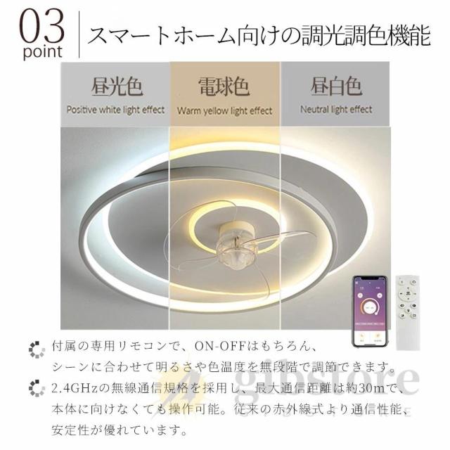【2026新発売】シーリングファンライト led dcモーター 調光調色 北欧 おしゃれ 薄型 静か 12畳 14畳 ファン付き照明 リモコン 扇風機 シーリングファン 節電