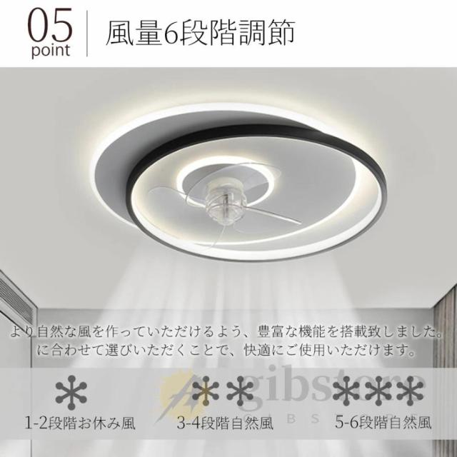 【2026新発売】シーリングファンライト led dcモーター 調光調色 北欧 おしゃれ 薄型 静か 12畳 14畳 ファン付き照明 リモコン 扇風機 シーリングファン 節電