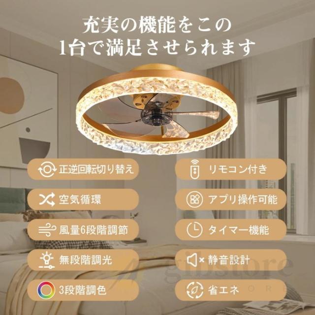 シーリングファンライト led 8畳 12畳 調光調色 北欧 dcモーター ファン付き照明 省エネ 照明器具 天井照明 扇風機 シーリングファン おしゃれ 寝室 軽量 静音