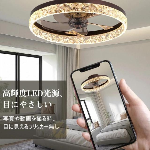 シーリングファンライト led 8畳 12畳 調光調色 北欧 dcモーター ファン付き照明 省エネ 照明器具 天井照明 扇風機 シーリングファン おしゃれ 寝室 軽量 静音