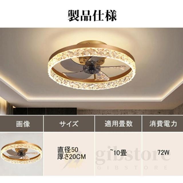 シーリングファンライト led 8畳 12畳 調光調色 北欧 dcモーター ファン付き照明 省エネ 照明器具 天井照明 扇風機 シーリングファン おしゃれ 寝室 軽量 静音