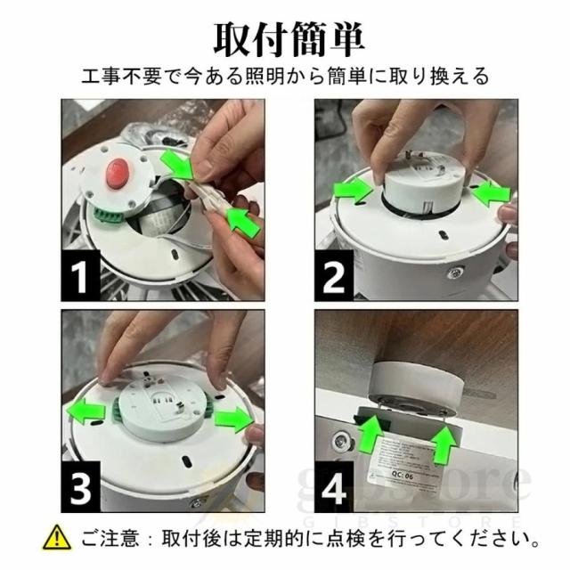シーリングファンライト led 8畳 12畳 調光調色 北欧 dcモーター ファン付き照明 省エネ 照明器具 天井照明 扇風機 シーリングファン おしゃれ 寝室 軽量 静音